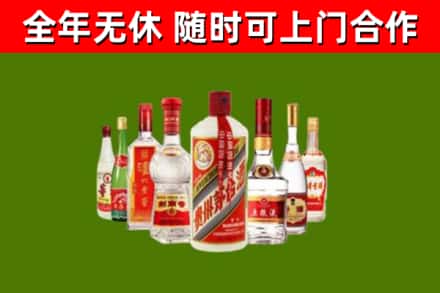 白山烟酒回收八大名酒.jpg