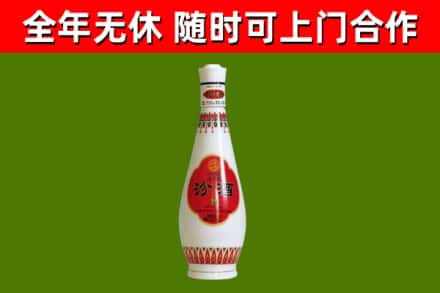 白山烟酒回收瓷瓶汾酒.jpg