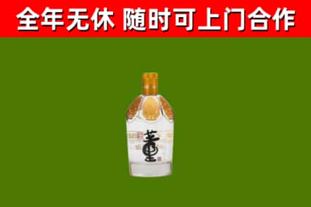 白山烟酒回收董酒.jpg