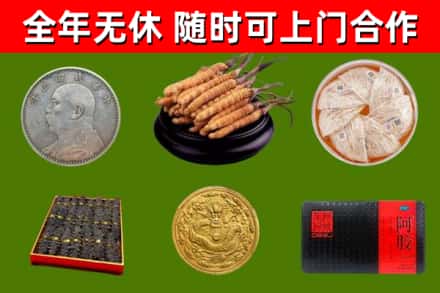 白山烟酒回收名贵礼品.jpg